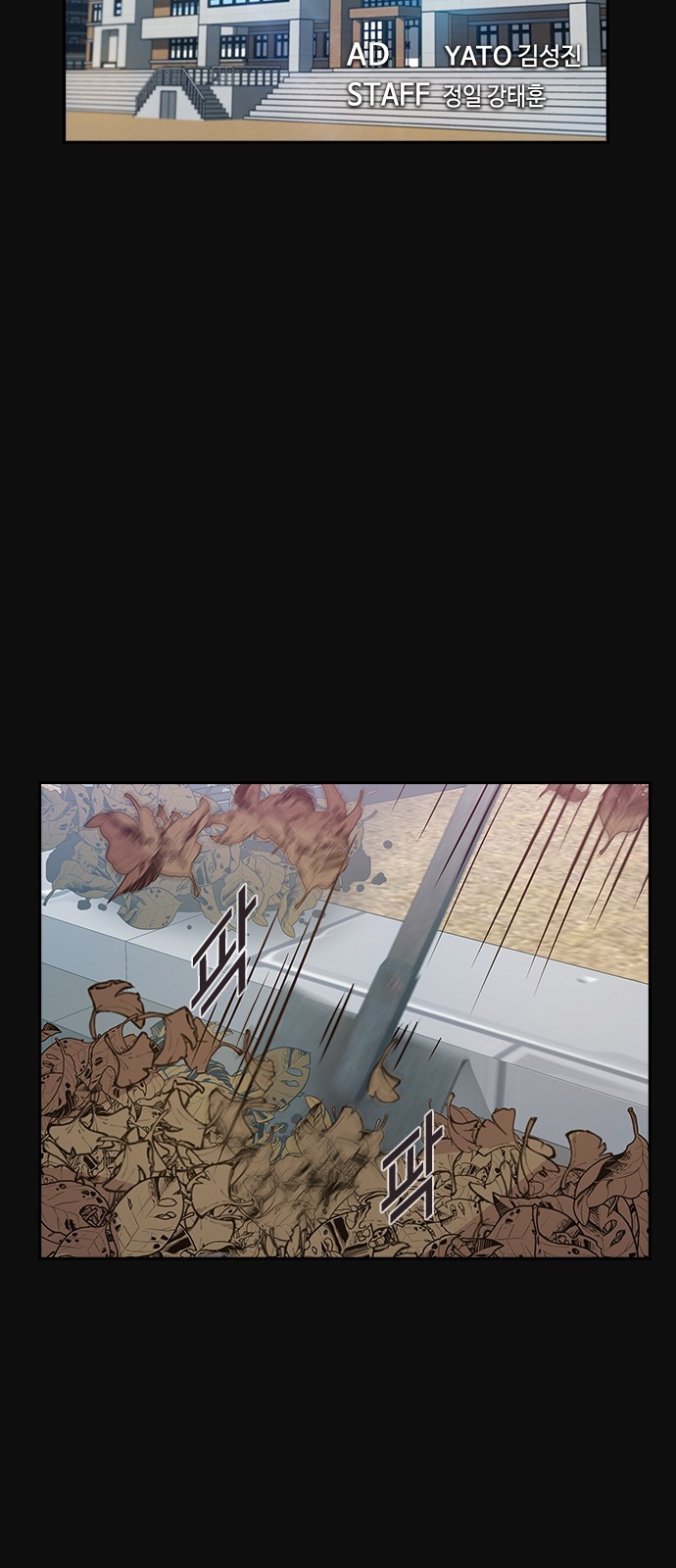 The World is Money and Power Ch.28 p8