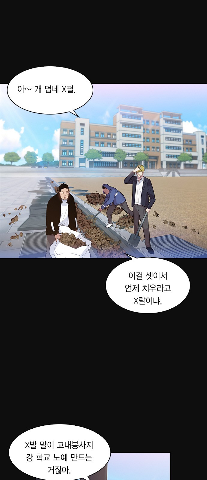 The World is Money and Power Ch.28 p9