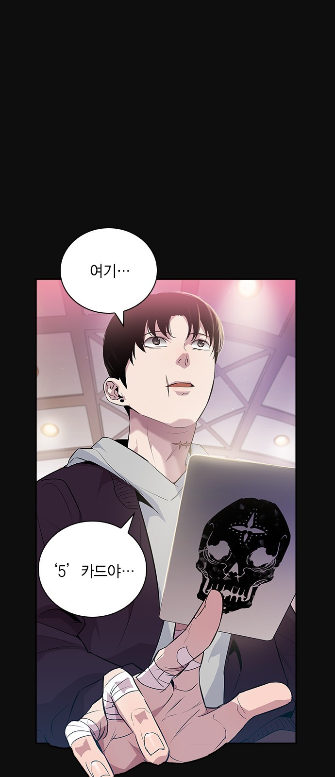 The World is Money and Power Ch.29 p1