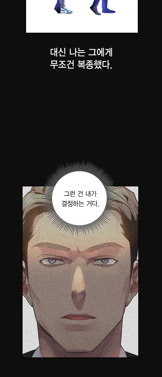 The World is Money and Power Ch.29 p11
