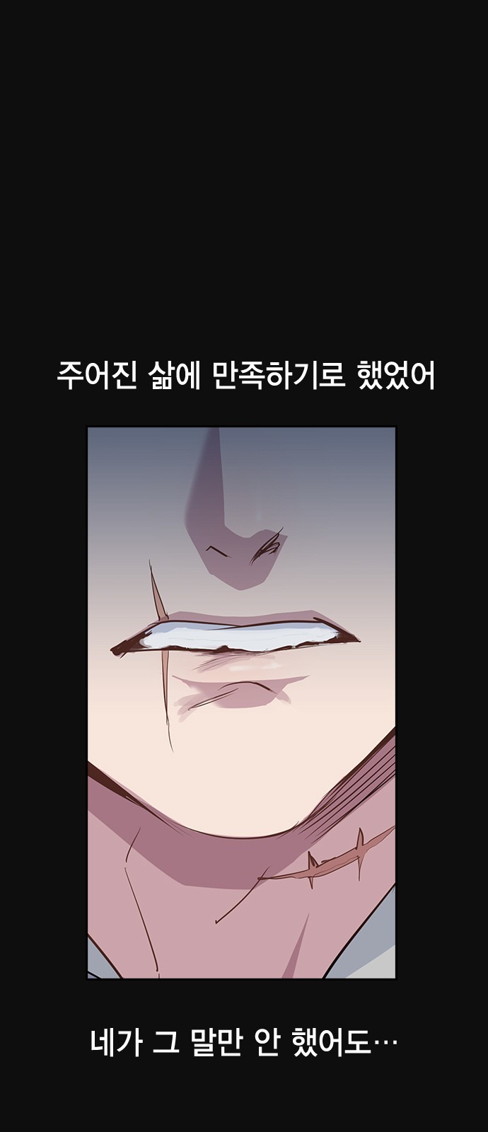 The World is Money and Power Ch.29 p12