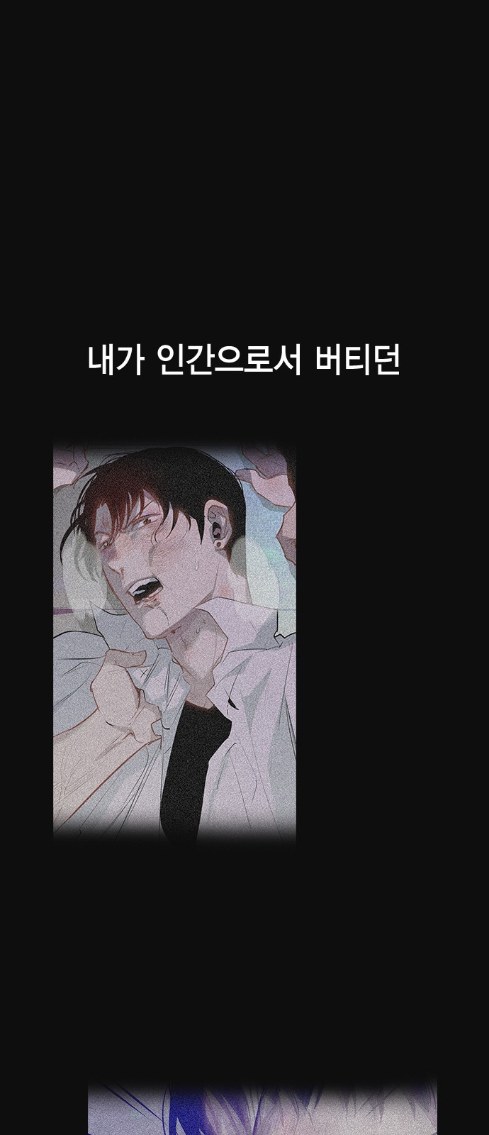 The World is Money and Power Ch.29 p13