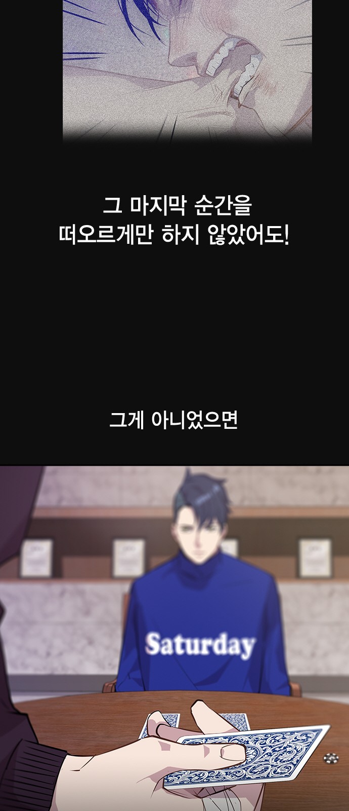 The World is Money and Power Ch.29 p14
