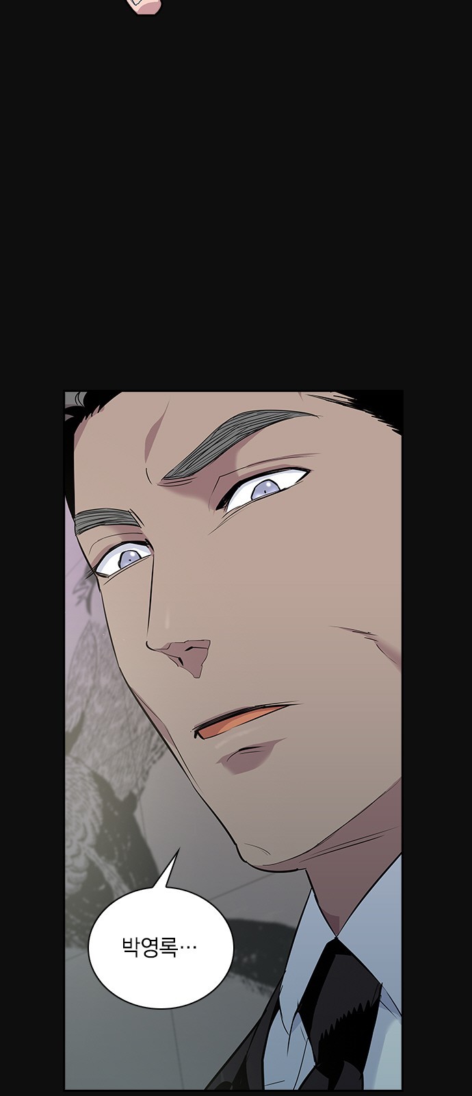 The World is Money and Power Ch.29 p2