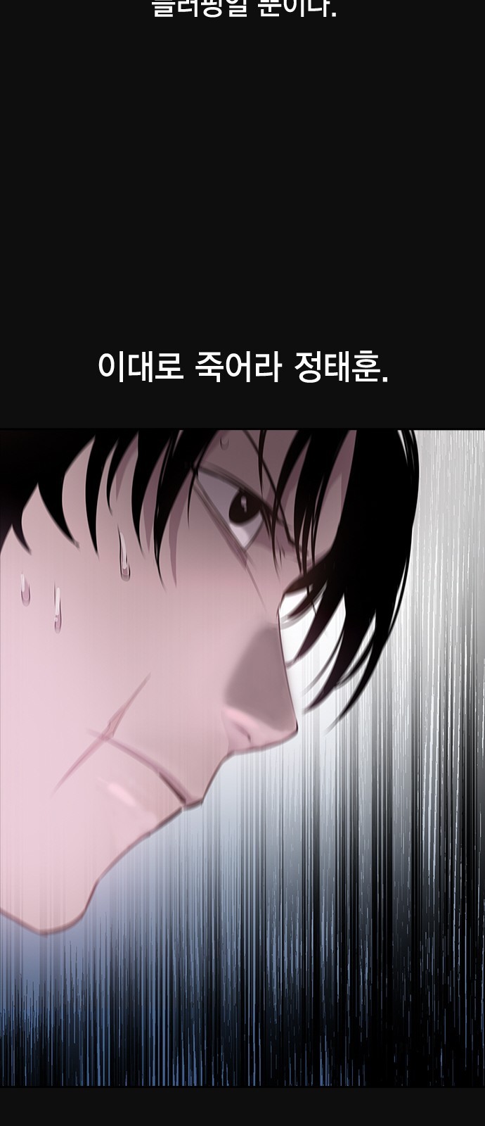 The World is Money and Power Ch.29 p21