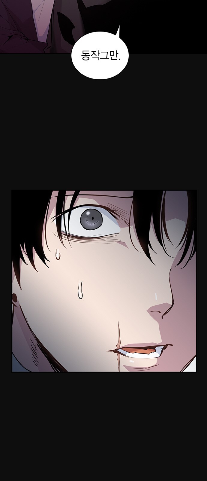 The World is Money and Power Ch.29 p23