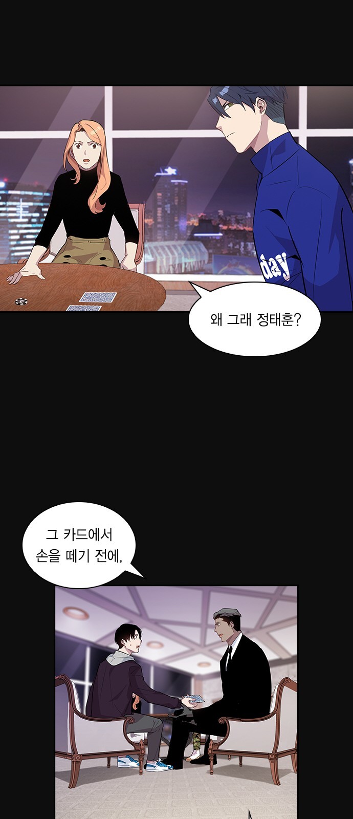 The World is Money and Power Ch.29 p24