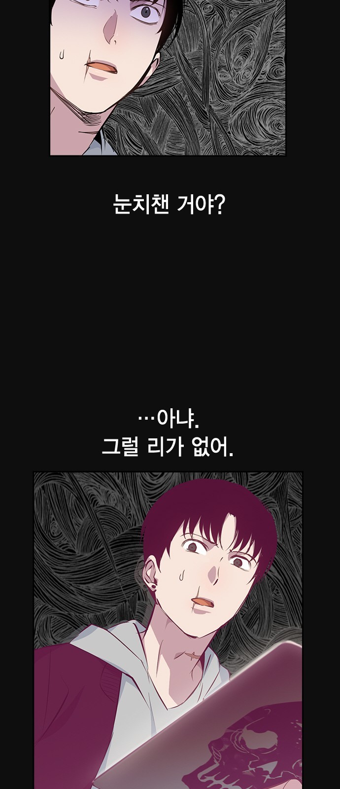 The World is Money and Power Ch.29 p28