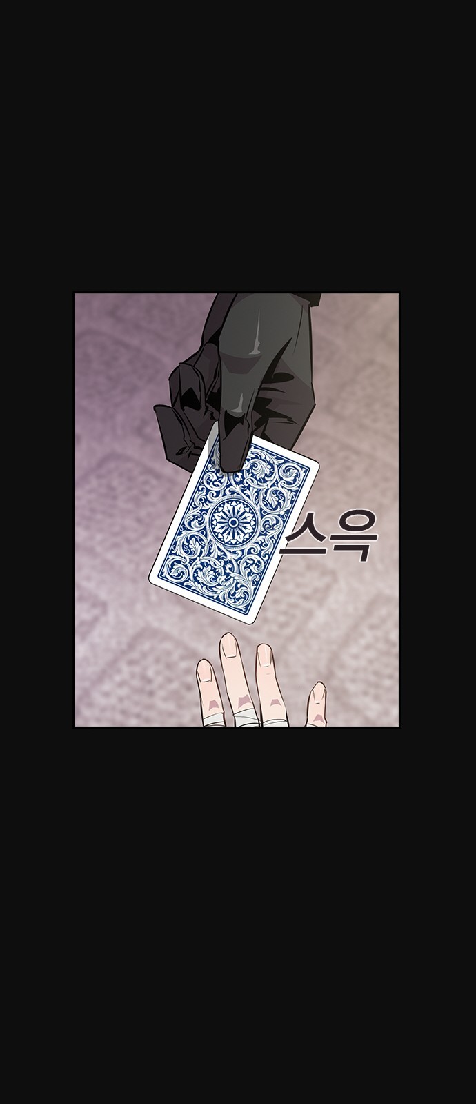 The World is Money and Power Ch.29 p31