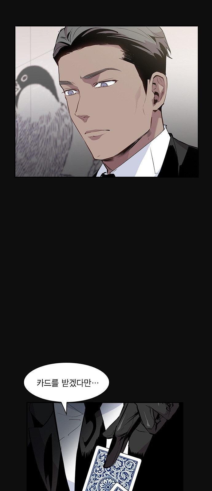 The World is Money and Power Ch.29 p32