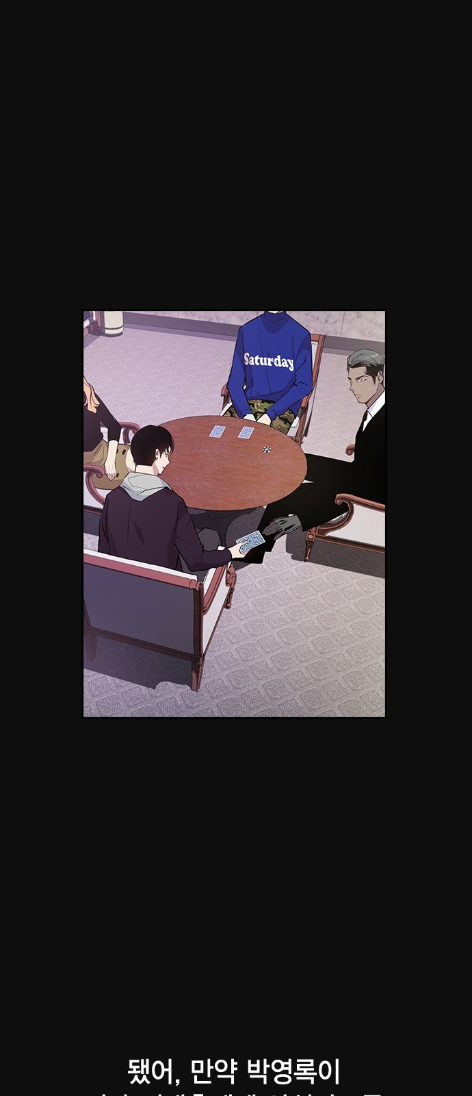 The World is Money and Power Ch.29 p34