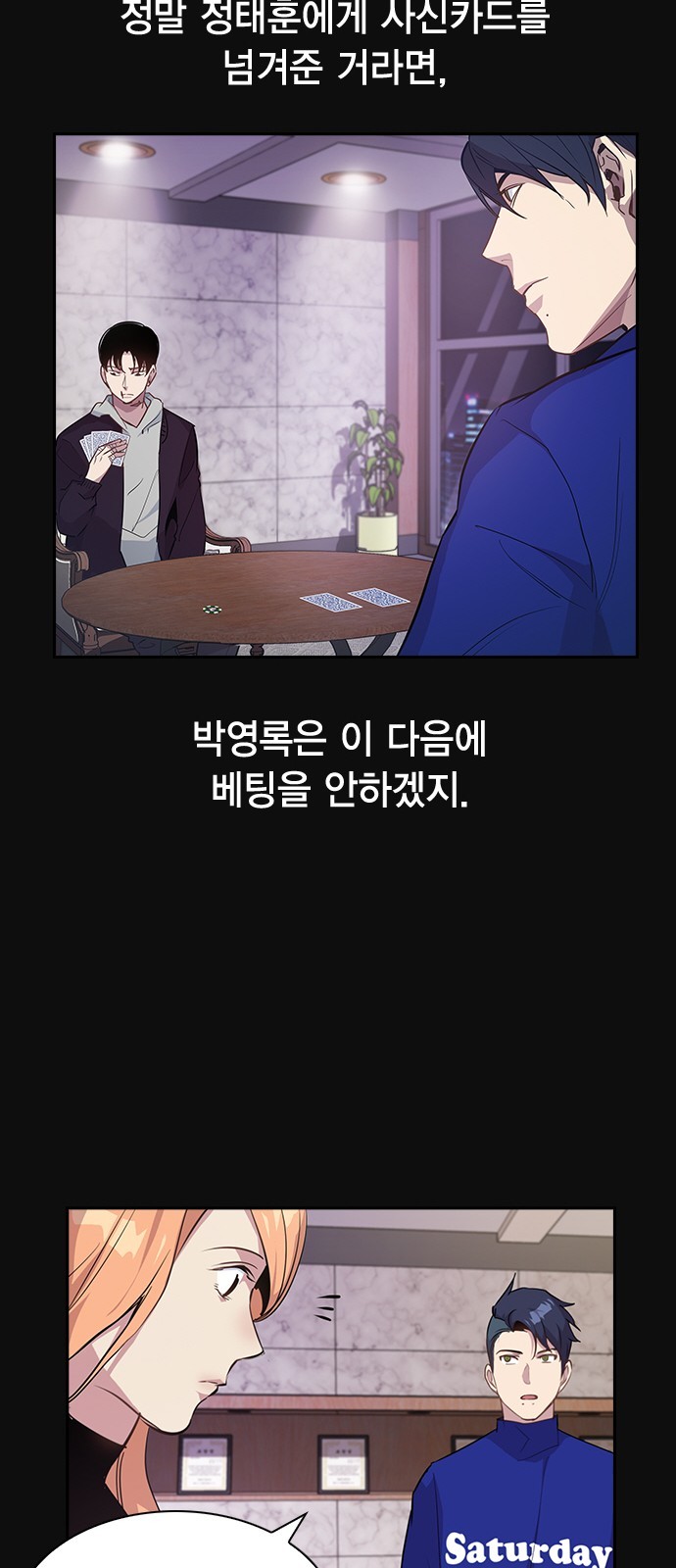 The World is Money and Power Ch.29 p35