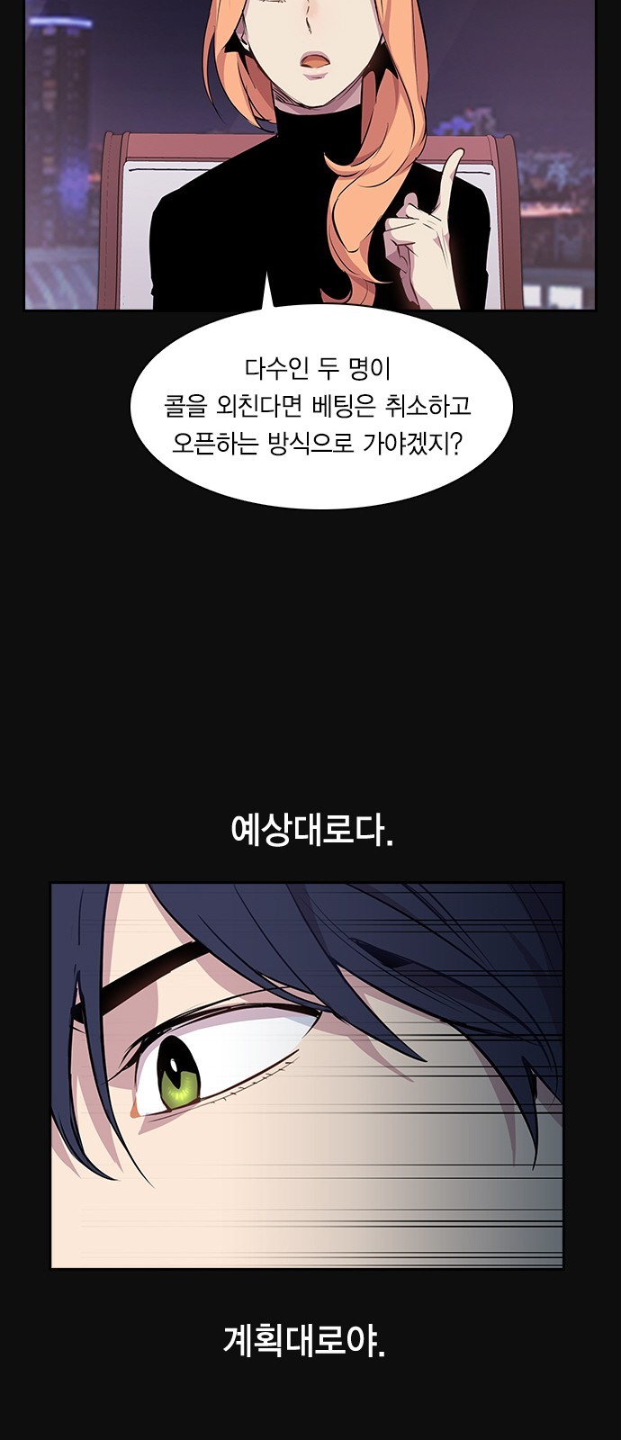 The World is Money and Power Ch.29 p37
