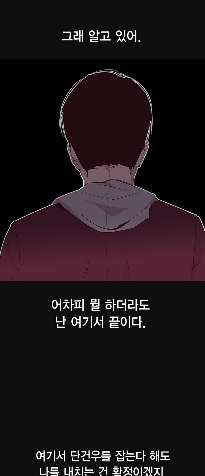 The World is Money and Power Ch.29 p4