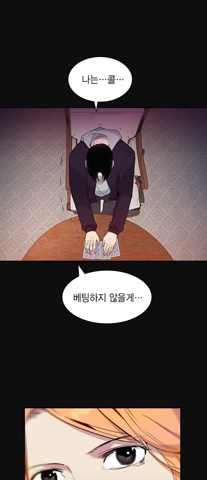 The World is Money and Power Ch.29 p45