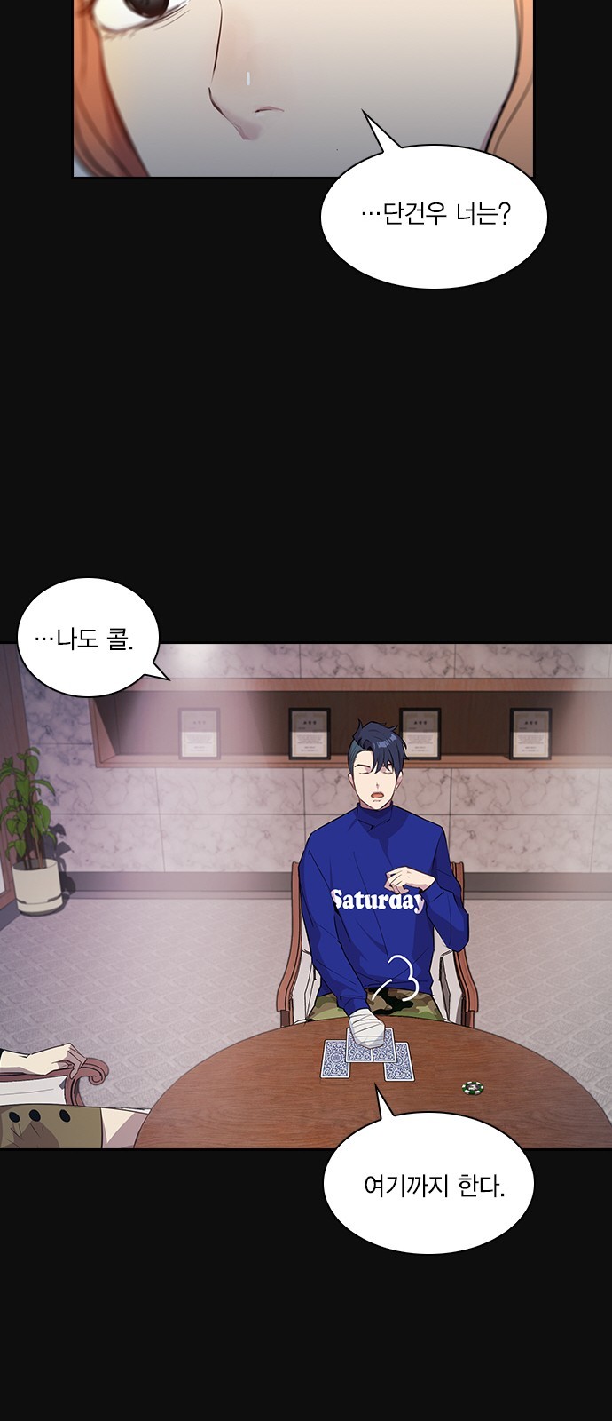 The World is Money and Power Ch.29 p46