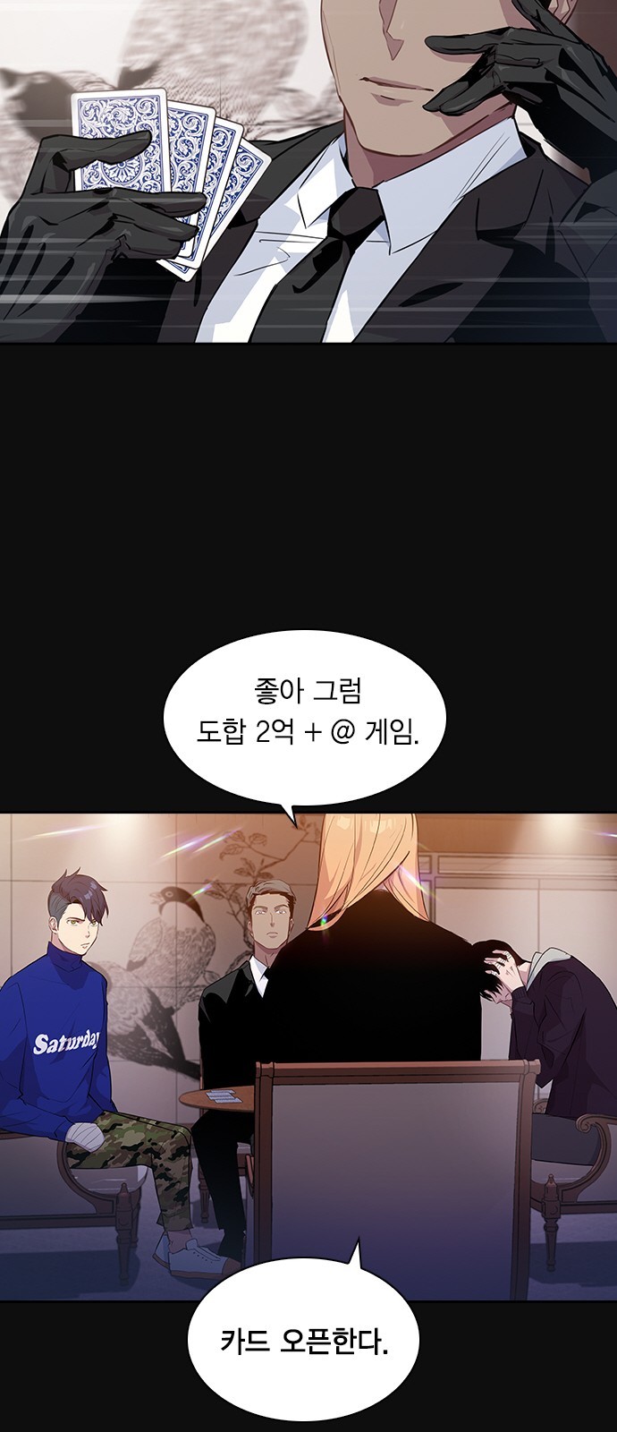 The World is Money and Power Ch.29 p48