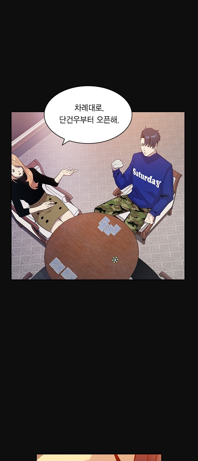 The World is Money and Power Ch.29 p49