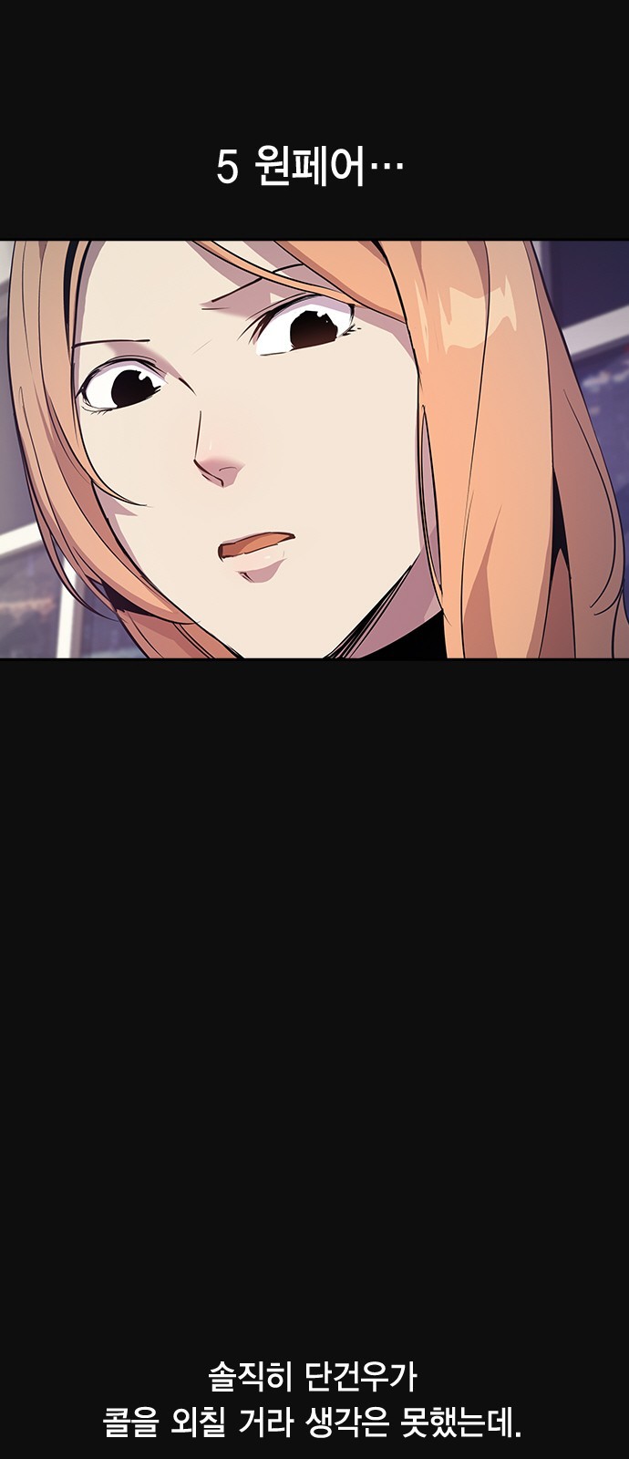 The World is Money and Power Ch.29 p54