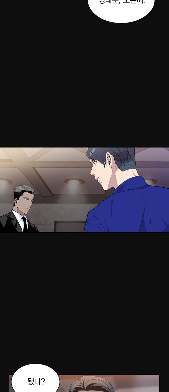 The World is Money and Power Ch.29 p59