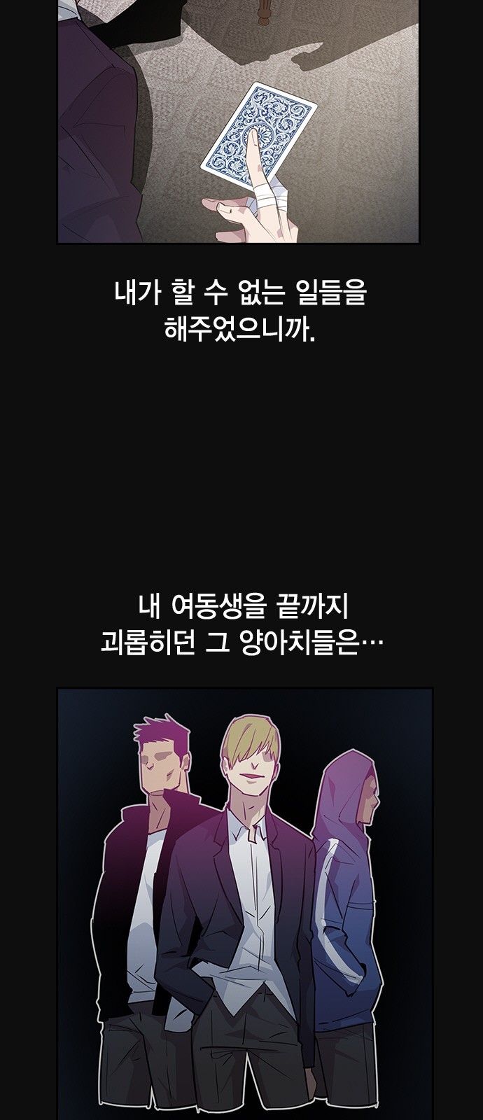 The World is Money and Power Ch.29 p6