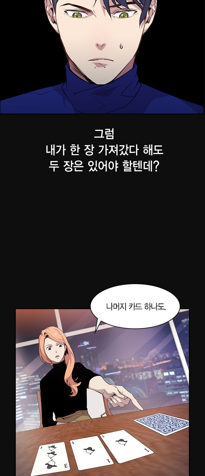 The World is Money and Power Ch.29 p62