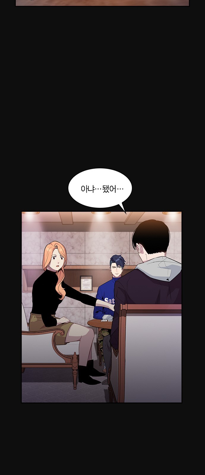 The World is Money and Power Ch.29 p63