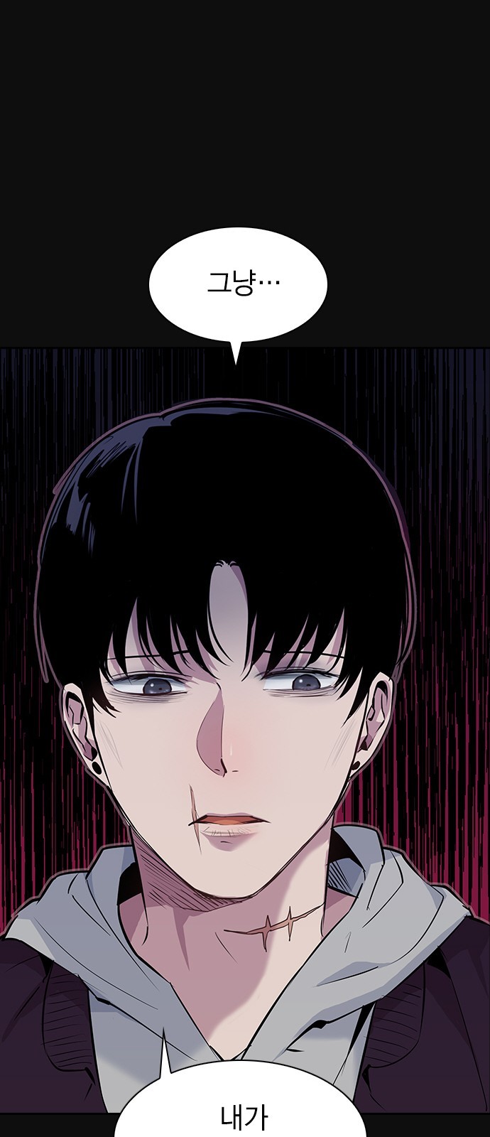 The World is Money and Power Ch.29 p64