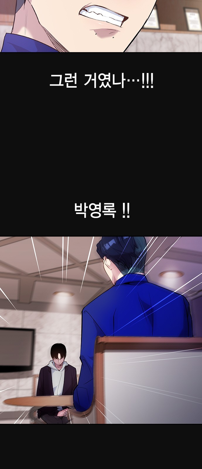 The World is Money and Power Ch.29 p67