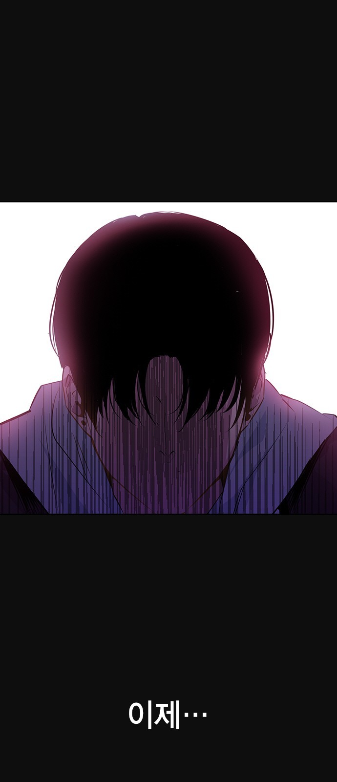 The World is Money and Power Ch.29 p68