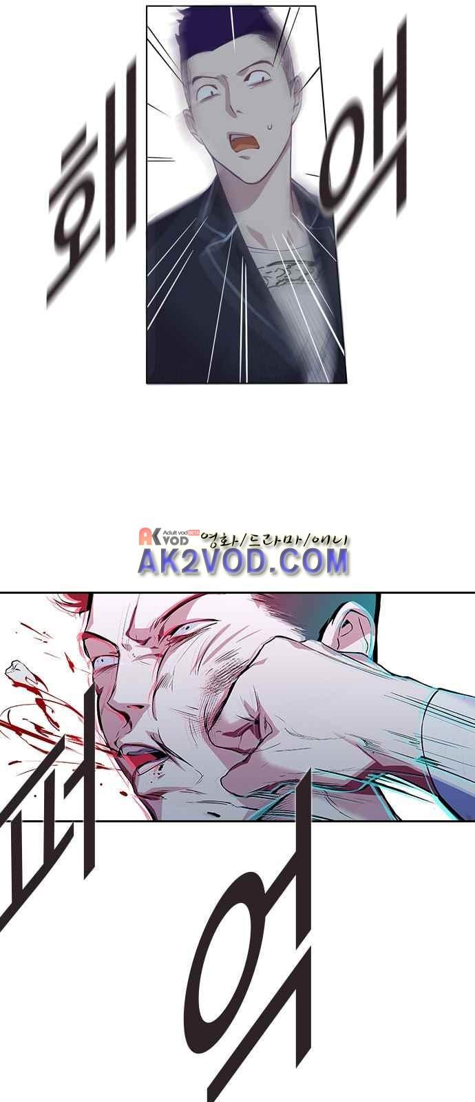 The World is Money and Power Ch.3 p14