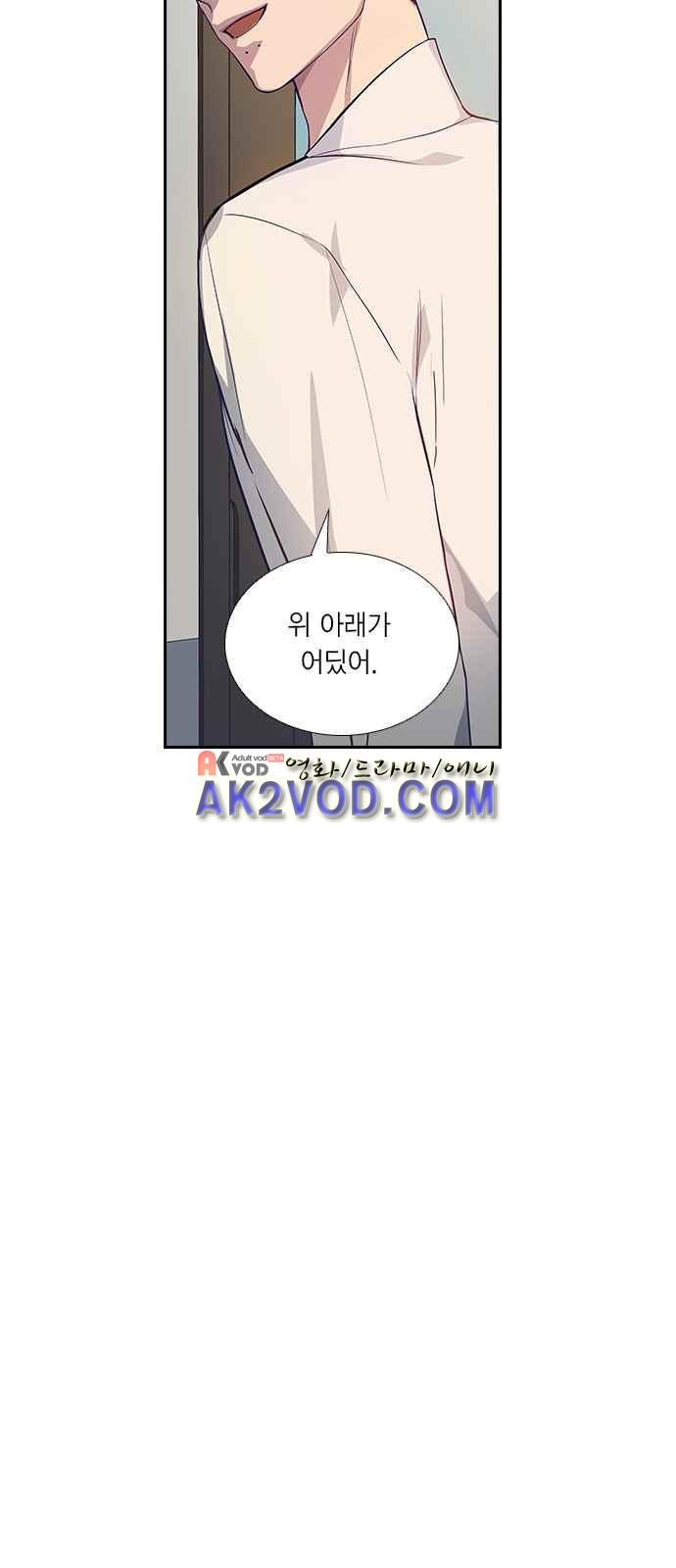 The World is Money and Power Ch.3 p26