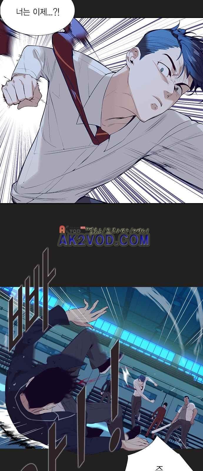 The World is Money and Power Ch.3 p36