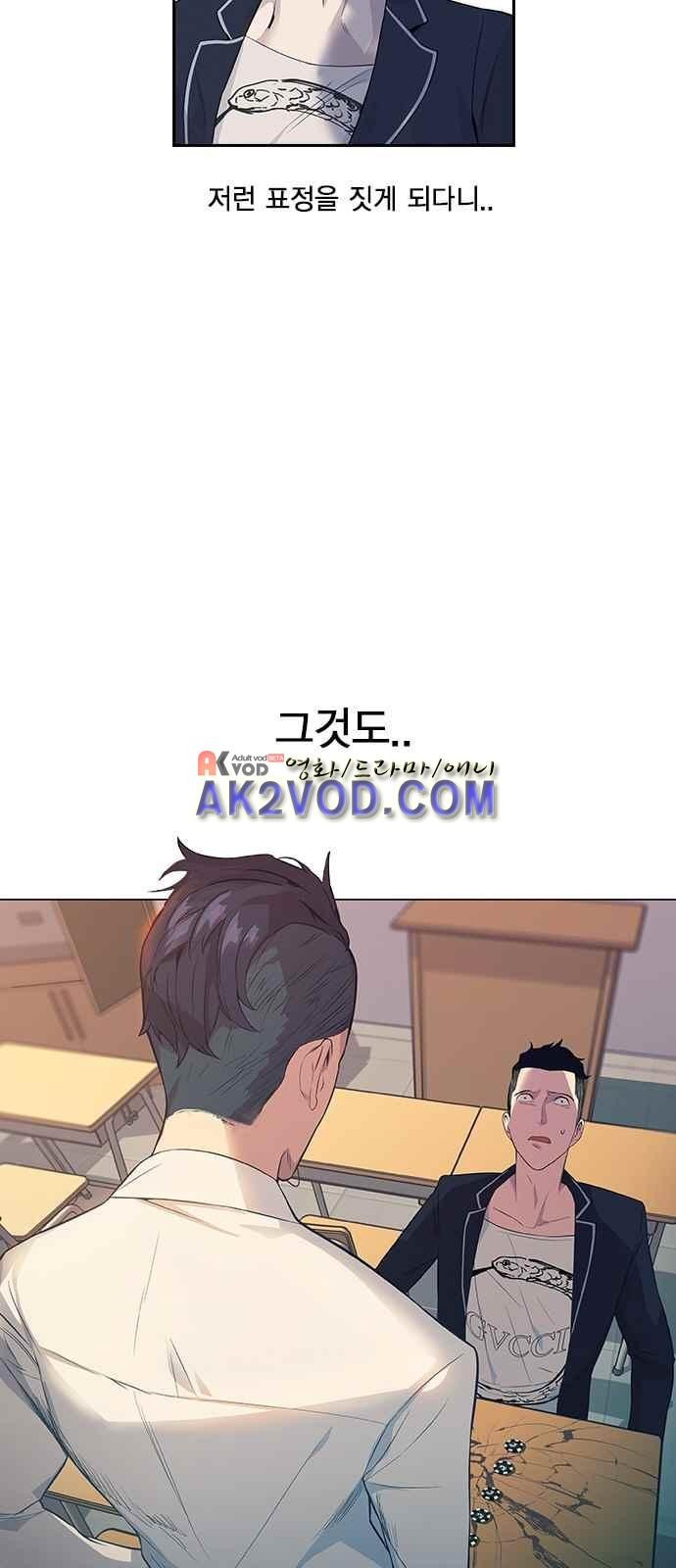 The World is Money and Power Ch.3 p6