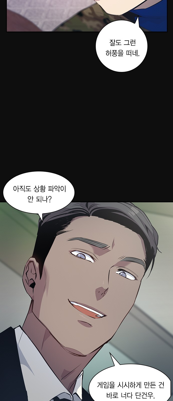 The World is Money and Power Ch.30 p18