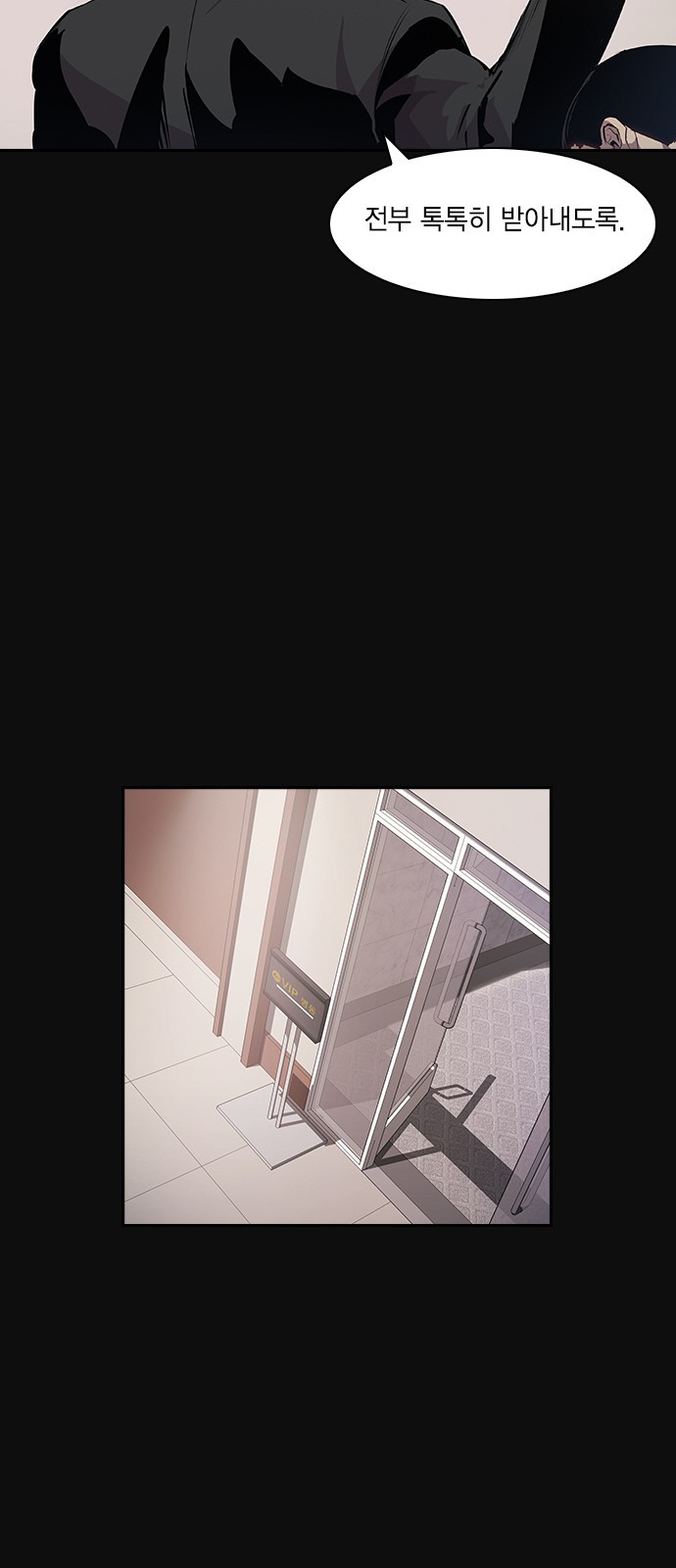 The World is Money and Power Ch.30 p21