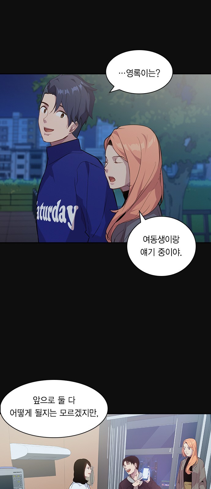 The World is Money and Power Ch.30 p30