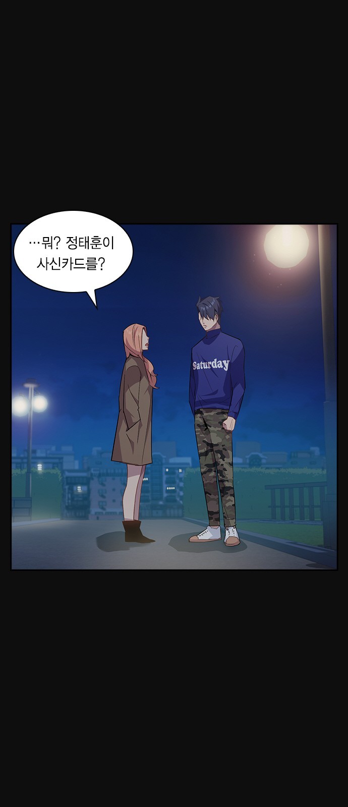 The World is Money and Power Ch.30 p44
