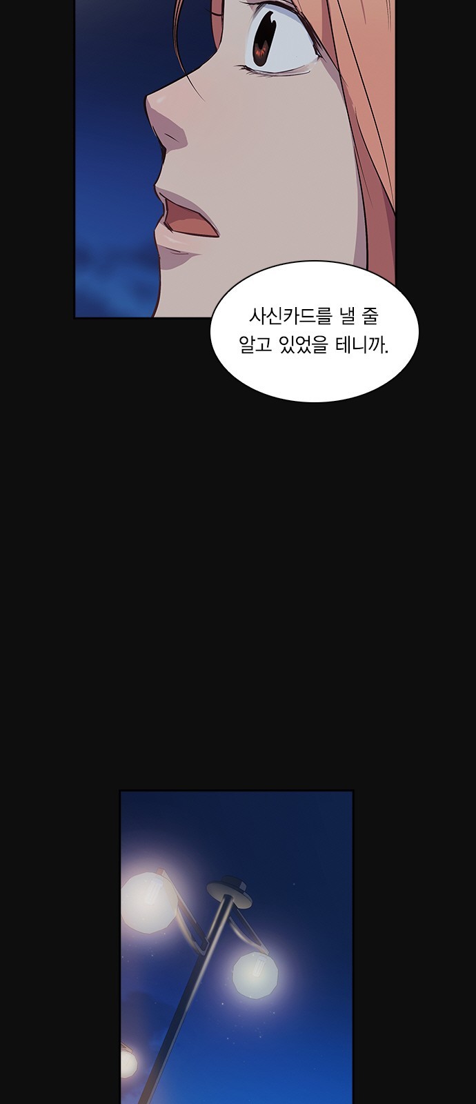 The World is Money and Power Ch.30 p46