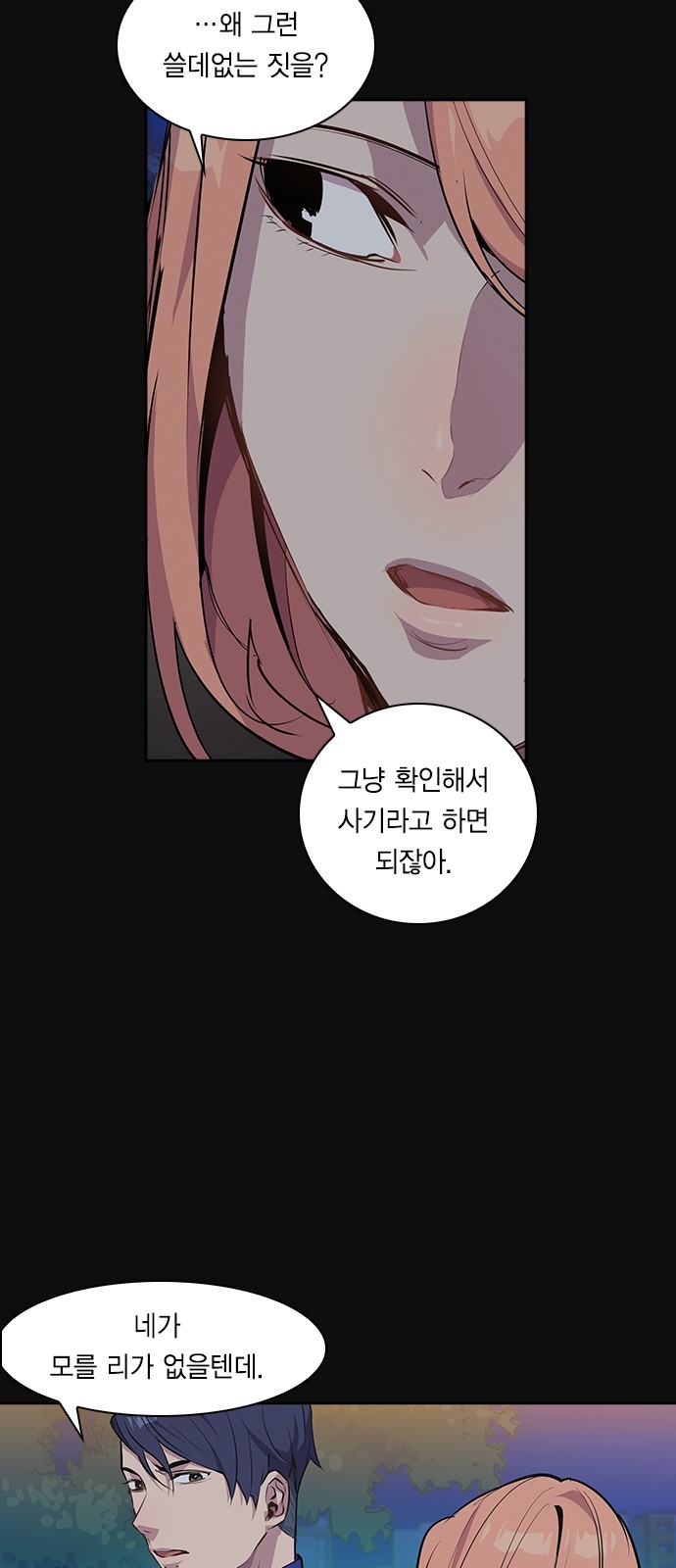 The World is Money and Power Ch.30 p49
