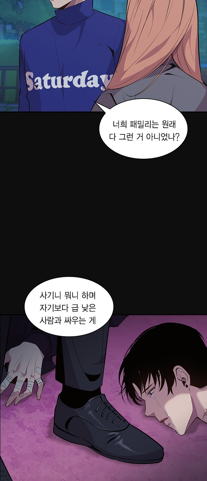 The World is Money and Power Ch.30 p50