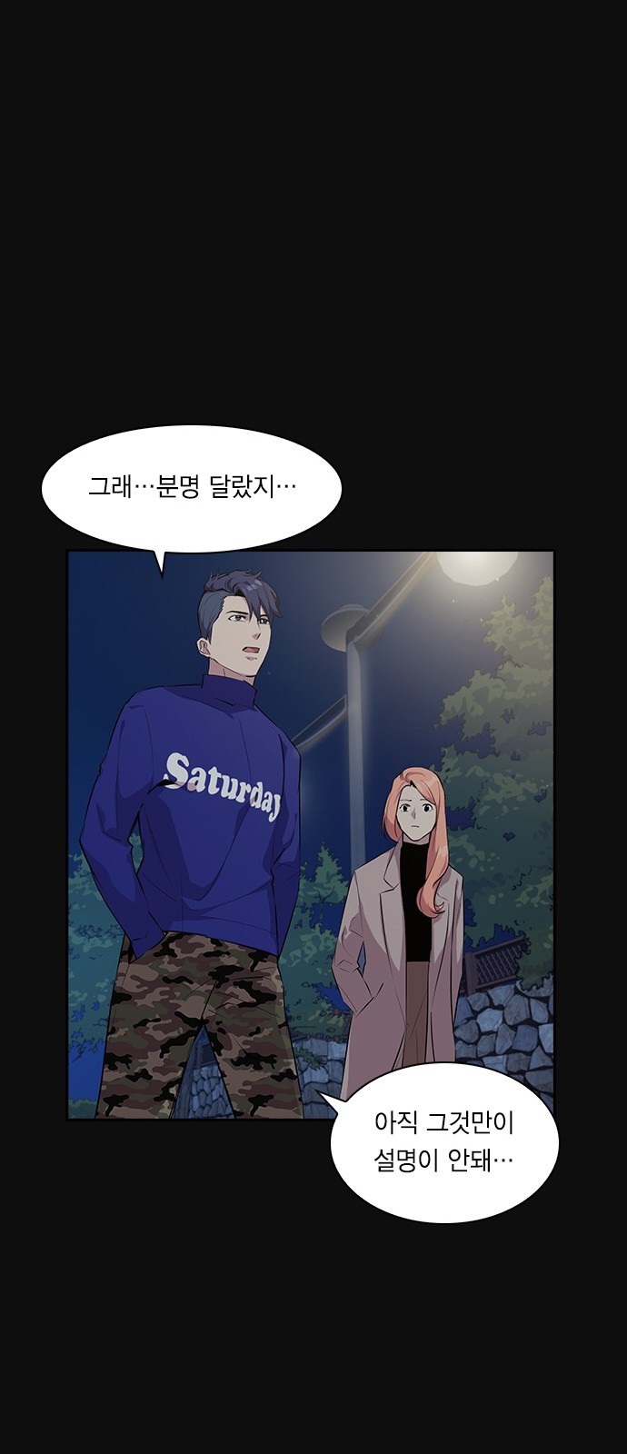 The World is Money and Power Ch.30 p54