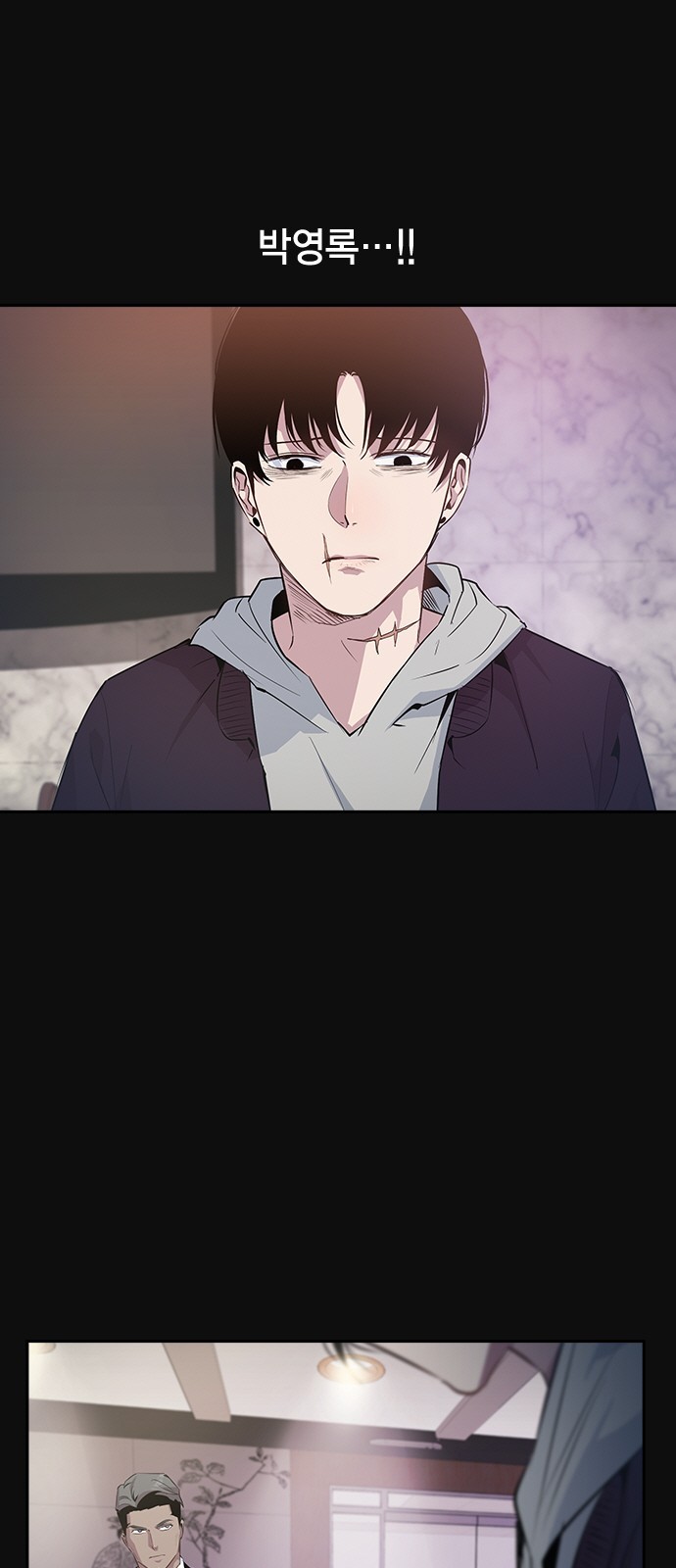 The World is Money and Power Ch.30 p6