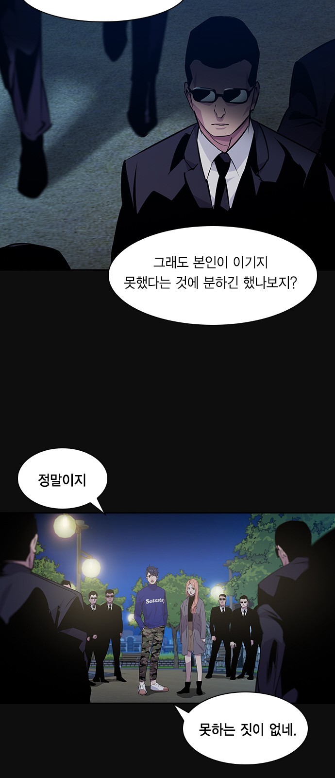 The World is Money and Power Ch.30 p65