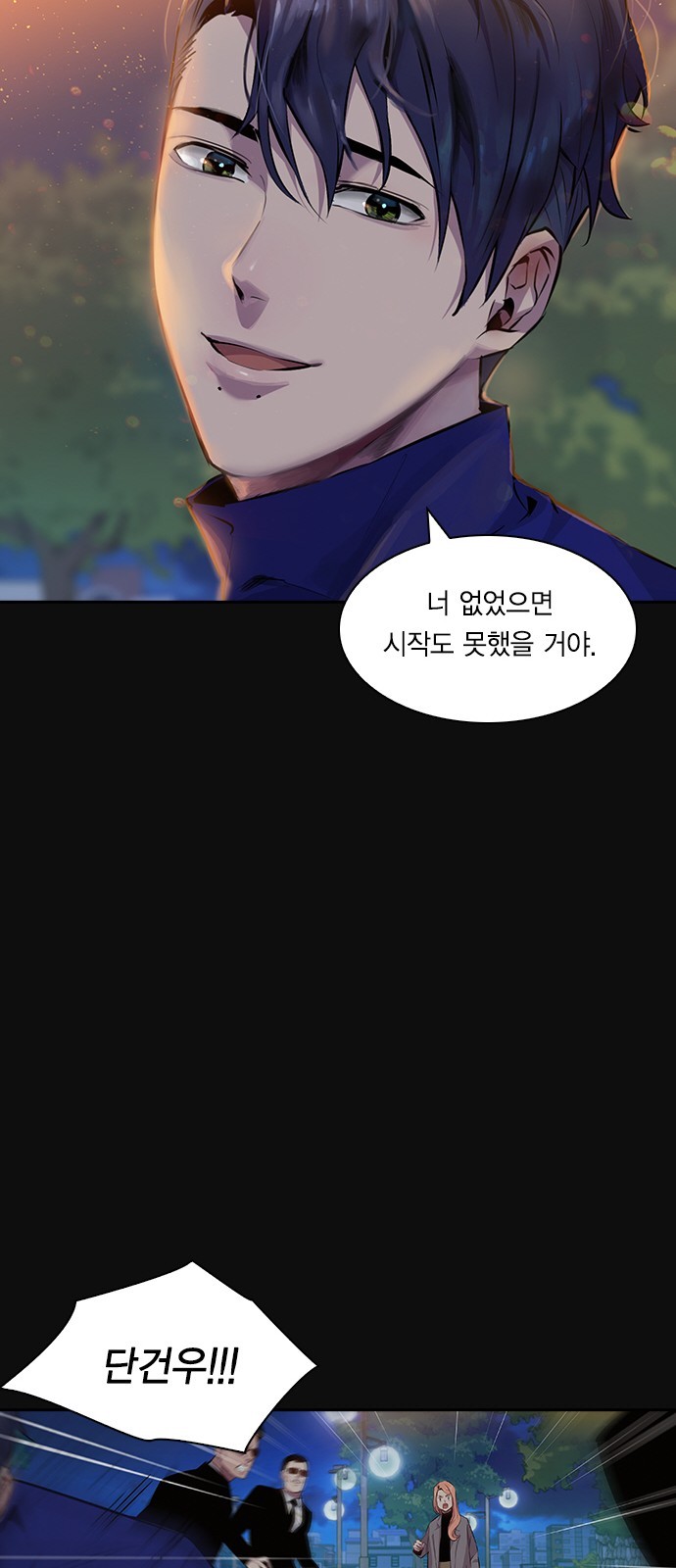 The World is Money and Power Ch.30 p67