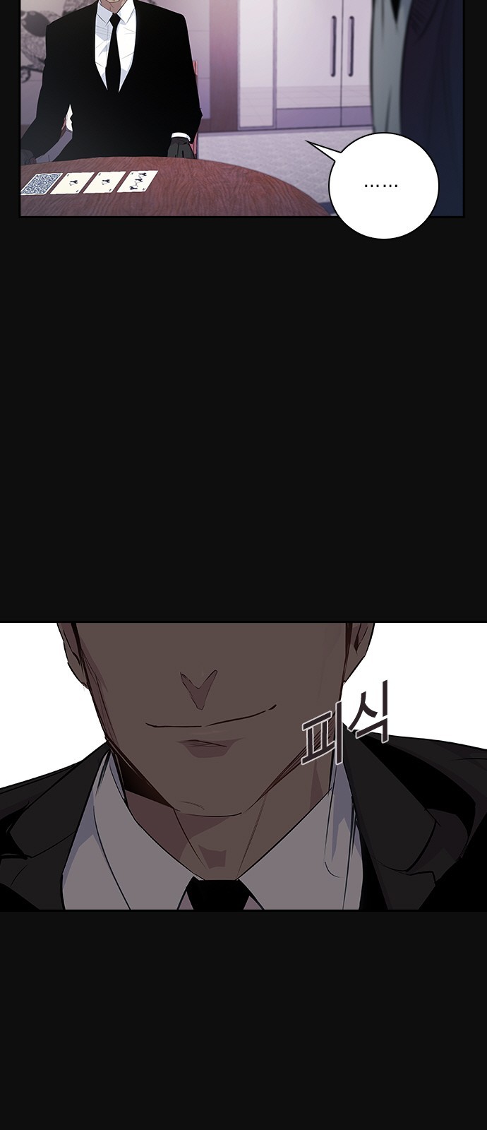 The World is Money and Power Ch.30 p7