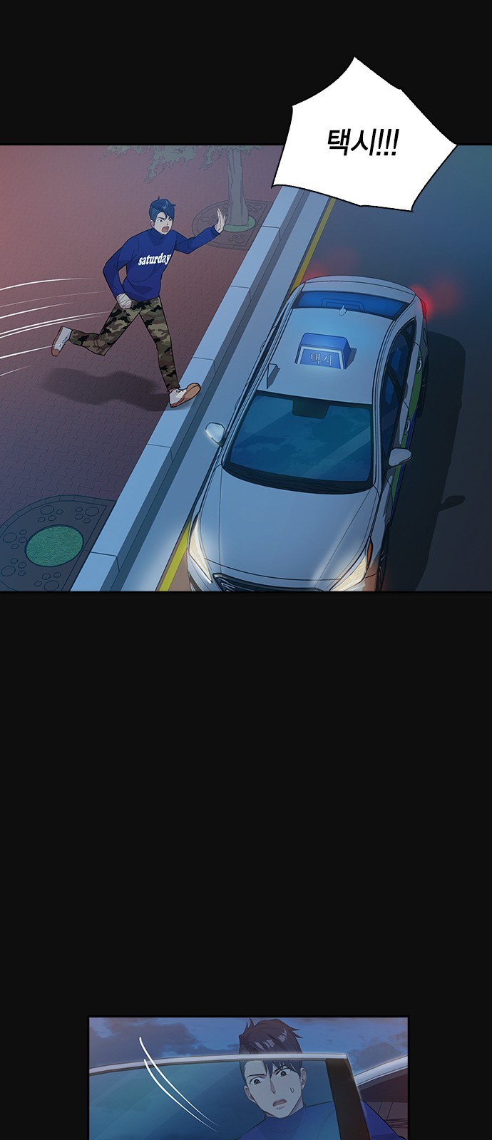 The World is Money and Power Ch.30 p71