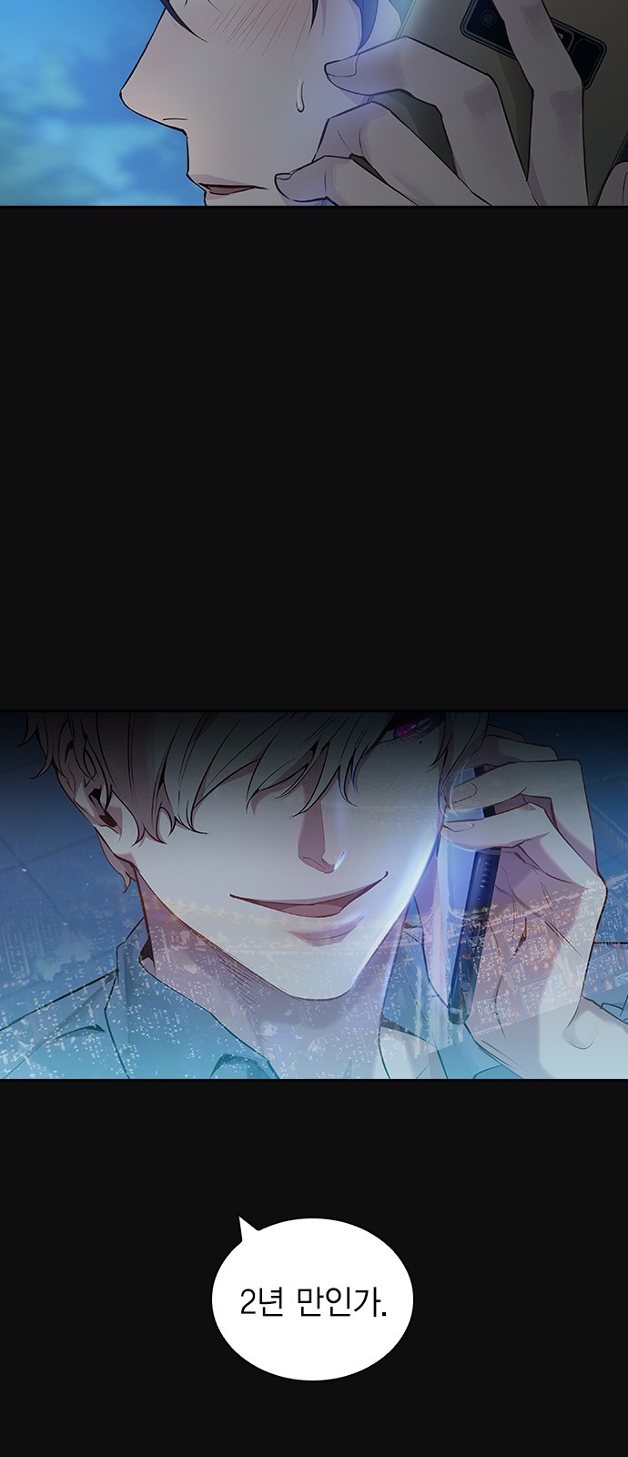 The World is Money and Power Ch.30 p79