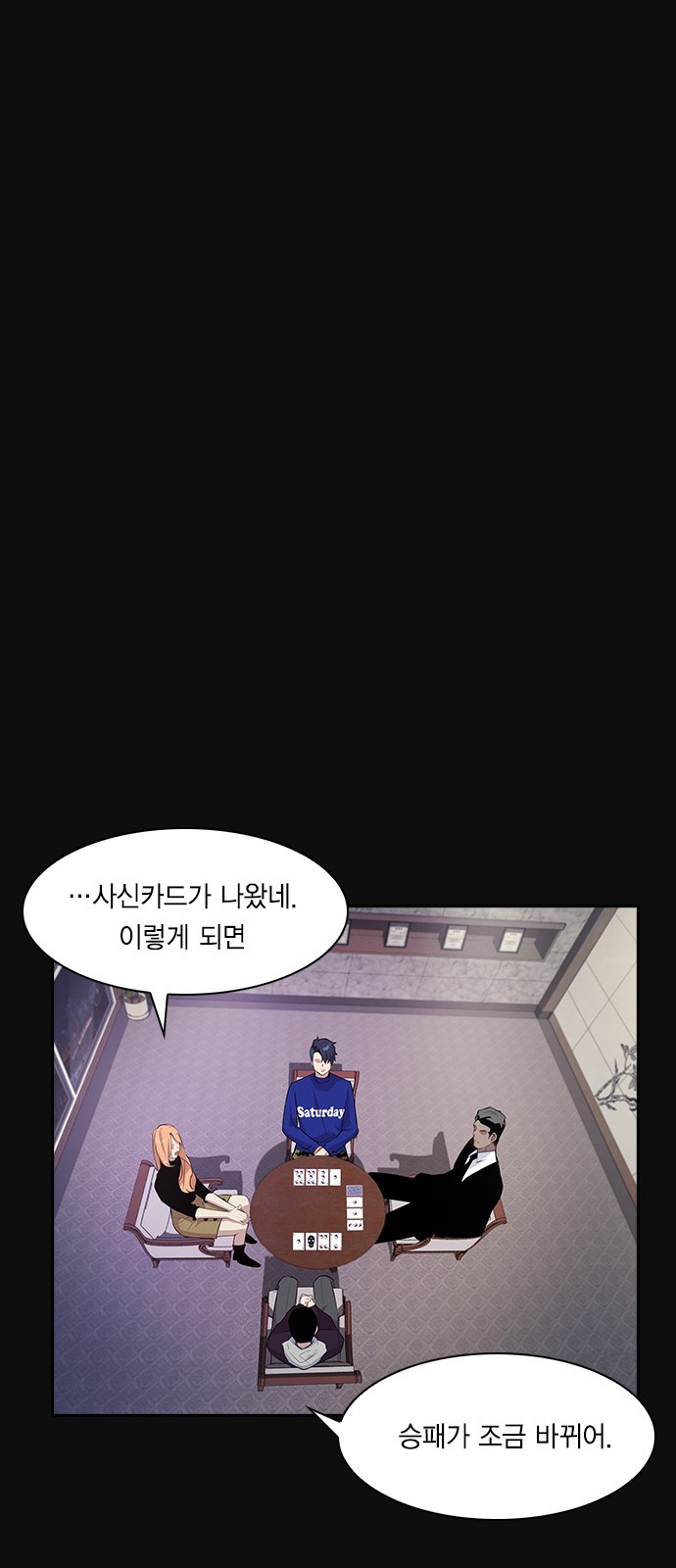 The World is Money and Power Ch.30 p9