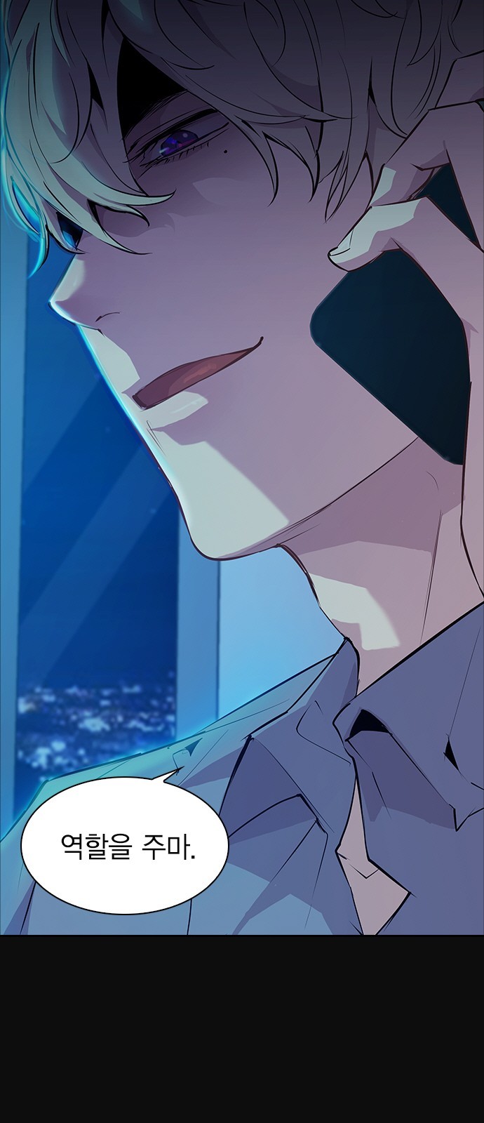 The World is Money and Power Ch.31 p14